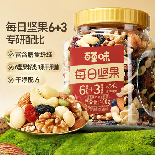 【百草味】混合果仁果脯 400g（6+3/圆罐装) 商品图0