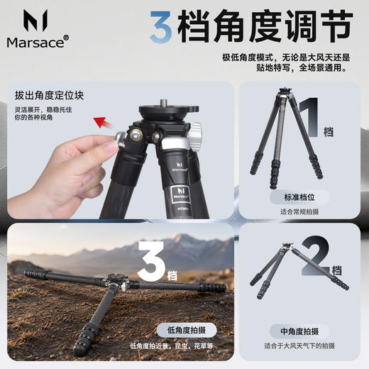 马小路MT24SH无中轴带半球底座 专业碳纤维三脚架 商品图4