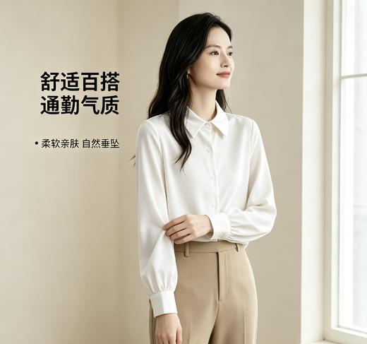 法式简约缎面衬衫，光影流转的华贵，恰到好处的女人味～ 商品图9