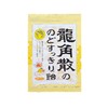 龙角散69.3g蜂蜜柠檬生姜味润喉糖果 商品缩略图0