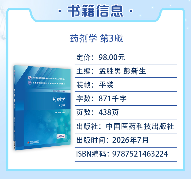 西医02_03.jpg