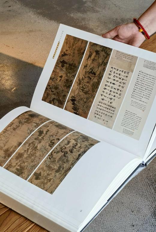 南京博物馆珍藏大系04：《明代吴门绘画》，大8开，精装一册，南京博物院编，江苏凤凰美术出版社2013年一版一印，269页，定价1680，售价588元。 商品图8