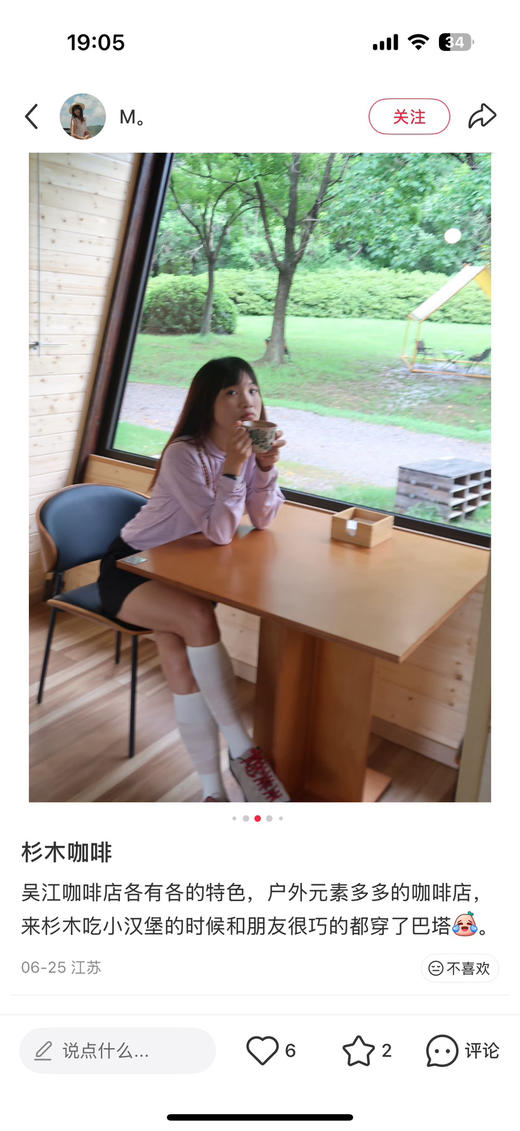 𝐏𝐚𝐭𝐚𝐠𝐨𝐧𝐢连帽款➕圆领款长袖T恤083110 商品图11