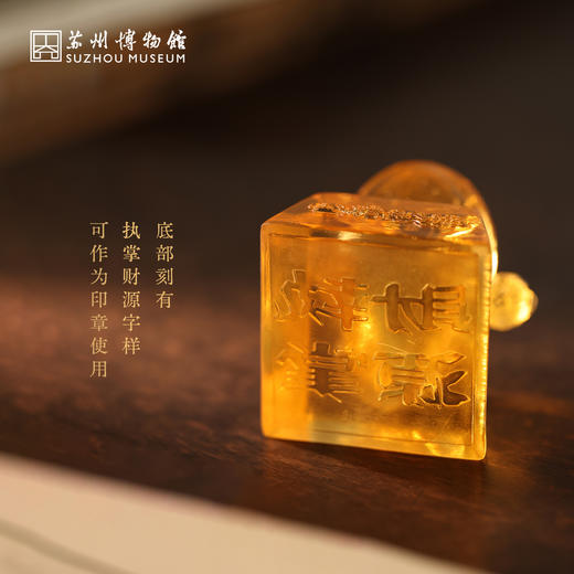 苏州博物馆 立体桌面摆件金蟾献瑞招财纳福美好寓意 商品图4