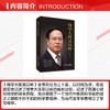 络学大医吴以岭 商品缩略图2