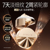 【新品尝鲜】全新升级！丸美胶原绷带霜5g 重组胶原紧致淡纹 商品缩略图2