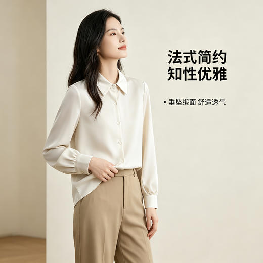 法式简约缎面衬衫，光影流转的华贵，恰到好处的女人味～ 商品图2