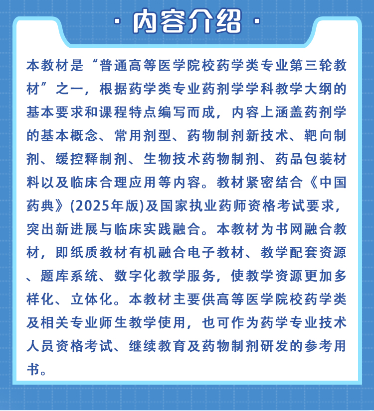 西医02_02.jpg