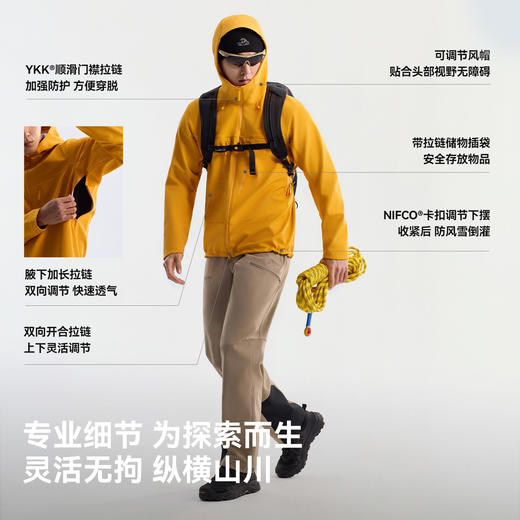 【P系列  风盾E26】伯希和户外软壳衣男eVent防风耐磨登山外套女 商品图4