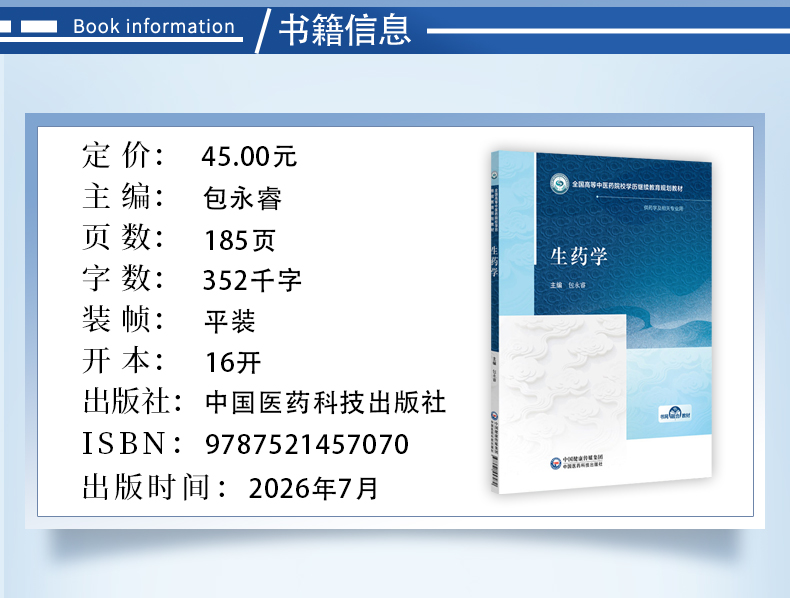 西医1_03.jpg