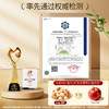【百草味】混合纯坚果 405g（5+0/圆罐装）-DY 商品缩略图2