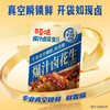 【百草味】爆汁卤花生（五香味）228g 商品缩略图1