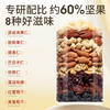 【百草味】混合果仁果脯 400g（5+3圆罐） 商品缩略图2