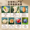 【百草味】本味甄果系列-每日坚果 混合果仁750g 商品缩略图3