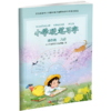 2026秋 小学语文硬笔习字 四年级上册 4上硬笔书法人教版 教材配套 写字课课练 写字描红本生字本 小学生练字贴 同步教辅 习字册XGS 商品缩略图2