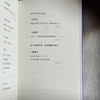 虎头兰 涌泉 现代诗集 精装 六点图书 商品缩略图14