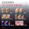 【新品尝鲜】全新升级！丸美胶原绷带霜5g 重组胶原紧致淡纹 商品缩略图4