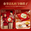 【百草味】蛋黄酥礼盒 800g 商品缩略图4