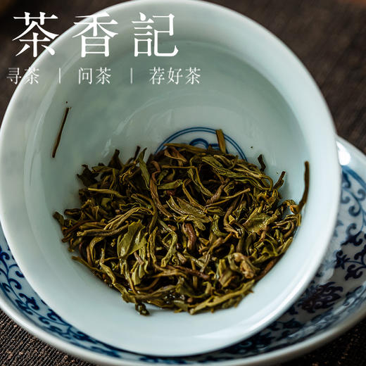 茶香记茉莉牡丹026福鼎茉莉花茶高山白牡丹烘青绿茶窨制冰糖甜感 商品图3