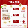 【百草味】每日坚果 什锦果仁（全坚果）750g-7+0 商品缩略图3
