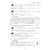 高中数学竞赛教程/初等数论入门/平面几何入门/组合入门/全套3册 商品缩略图3