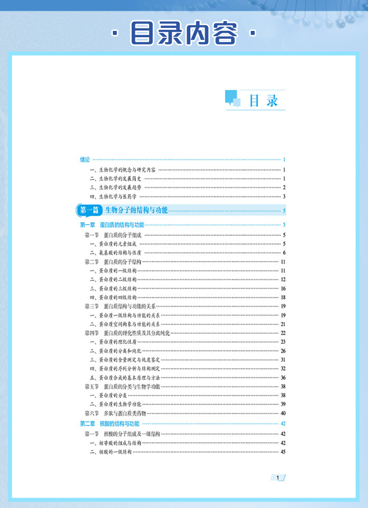 西医02_06.jpg