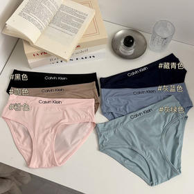 ck中腰冰丝内裤3条