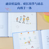 我们的爷爷丘成桐：以形筑梦的数学魔法师 商品缩略图2