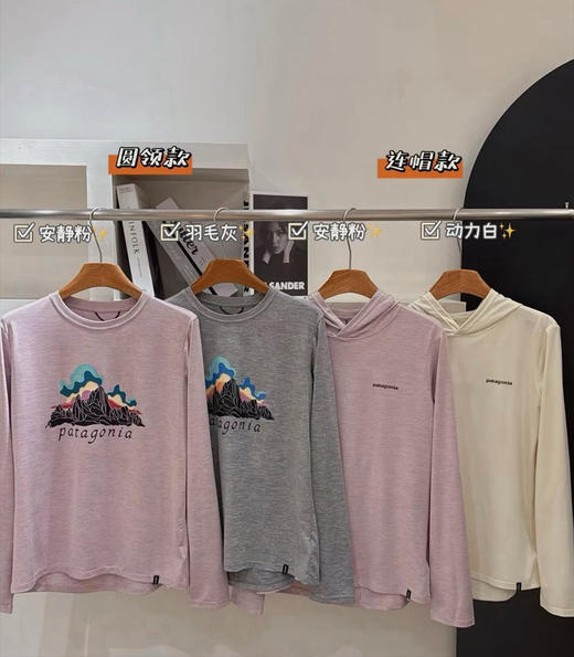 𝐏𝐚𝐭𝐚𝐠𝐨𝐧𝐢连帽款➕圆领款长袖T恤083110 商品图1