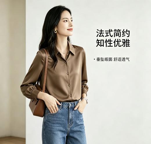 法式简约缎面衬衫，光影流转的华贵，恰到好处的女人味～ 商品图4