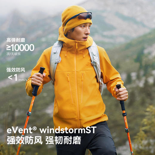 【P系列  风盾E26】伯希和户外软壳衣男eVent防风耐磨登山外套女 商品图1