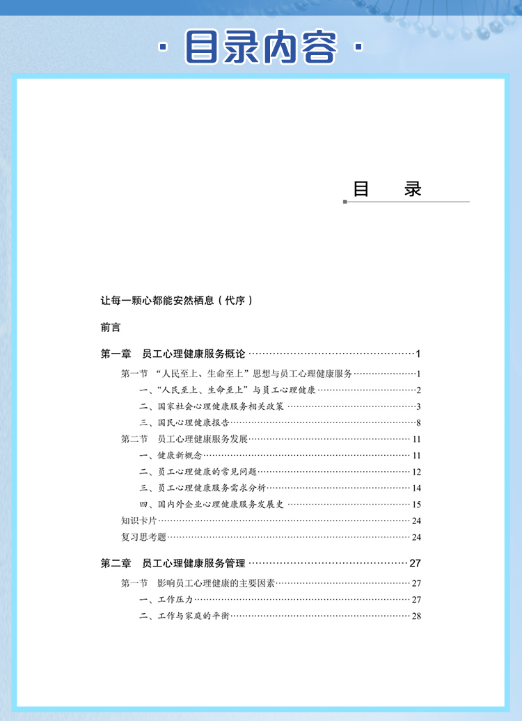 西医02_06.jpg