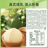 【百草味】夏威夷果（奶油味）100g 商品缩略图2