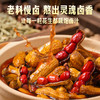 【百草味】爆汁卤花生（五香味）228g 商品缩略图3