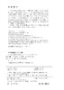 让画面会讲故事的创作技巧 商品缩略图7