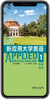 新应用大学英语拓展训练1 商品缩略图1
