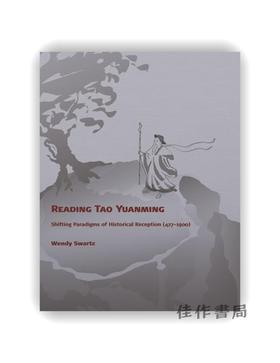 Reading Tao Yuanming: Shifting Paradigms of Historical Reception(427-1900) / 阅读陶渊明：历史接受范式的转变 427-190
