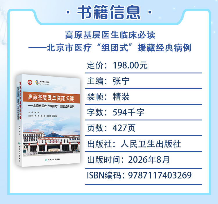 西医02_04.jpg