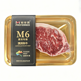 牧辛禾200gM6和牛西冷牛排