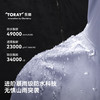 【何静联名】伯希和户外硬壳冲锋衣Polartec ThermalPro抓绒外套 商品缩略图1
