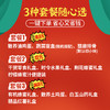 【送礼必备】中秋节礼盒 时令水果鸡蛋蔬菜礼盒  送亲友朋友长辈礼物 商品缩略图1