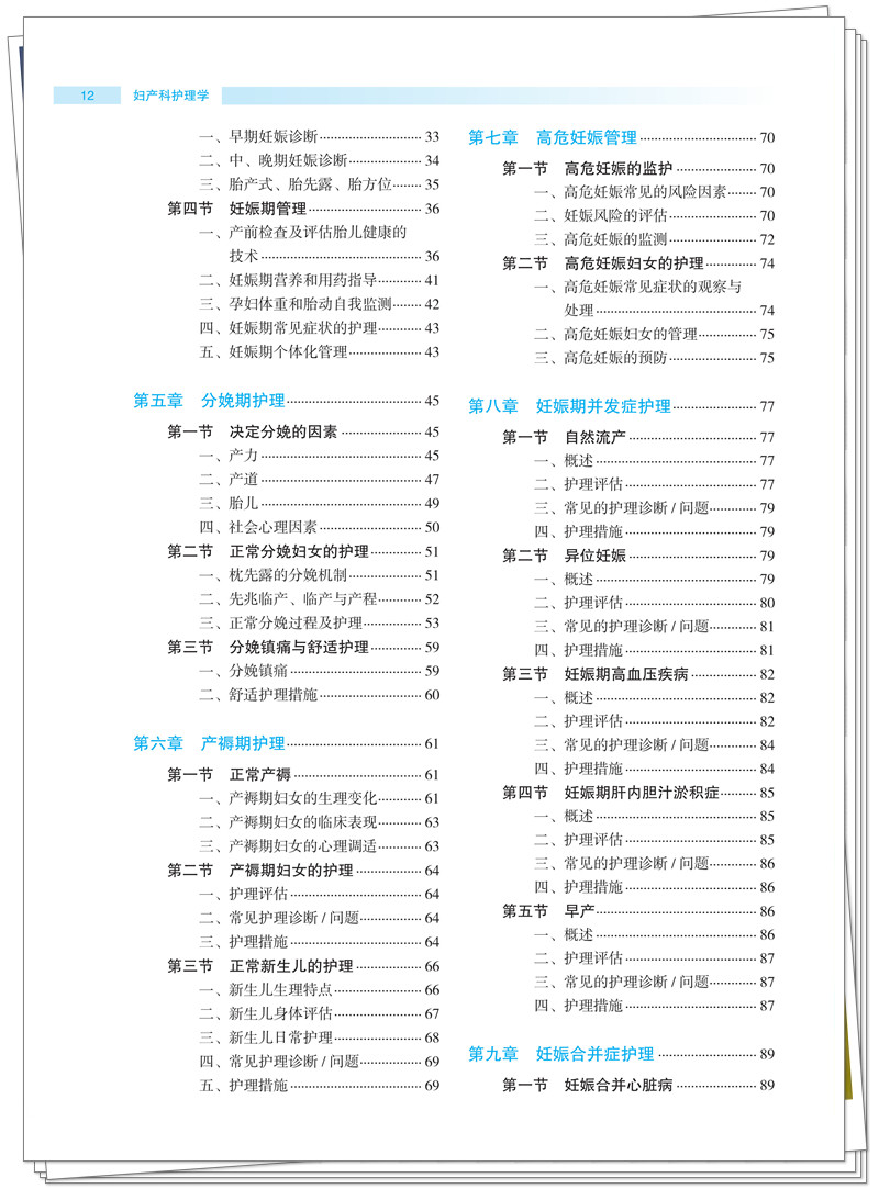 目录2.jpg