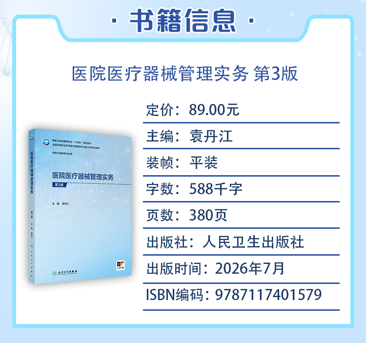 西医02_03.jpg