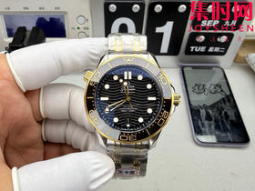 无卡度版本 OR欧米茄海马300米系列 间金黑海马 8800无卡度一体机 男士腕表 表径42mm