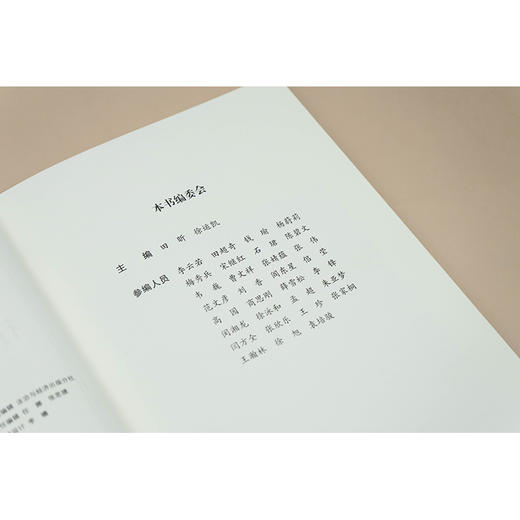 中华人民共和国行政复议法实施条例释义 田昕 徐运凯主编 法律出版社 商品图5