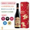 【瑞兔望月/限定礼盒】玛希阿马罗尼红葡萄酒 Masi Costasera Amarone Classico DOCG 2017 商品缩略图0