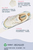 REFLECT轻便越野跑鞋(35-45码)(3-5天发货)—SJ 商品缩略图6