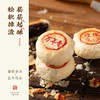 【团圆中秋】申泰康  无糖苏式月饼系列 四味/万年青风味/黑麻松仁/上等五仁/玫瑰豆沙  60克*4枚/盒★棒棒糖优选 商品缩略图3