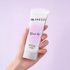 【香港直邮】2026新版安热沙安耐晒ANESSA小光管小紫防晒霜SPF50+PA++++90g 商品缩略图1