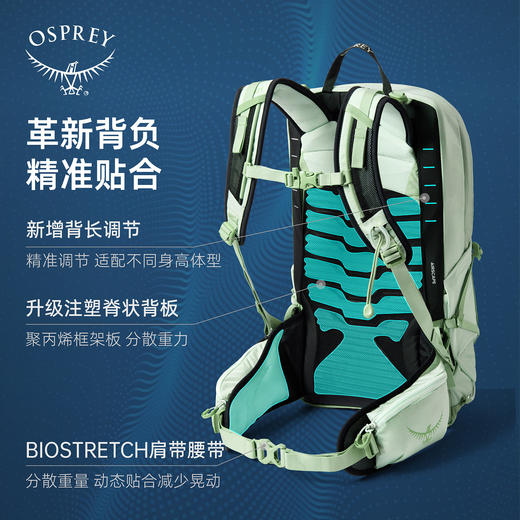 OSPREY小鹰暴风Tempest11L登山包徒步背包户外包轻量化旅行背包女 商品图1